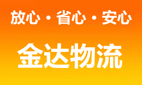 苏州到内蒙古大件运输|苏州到内蒙古专线|大件物流