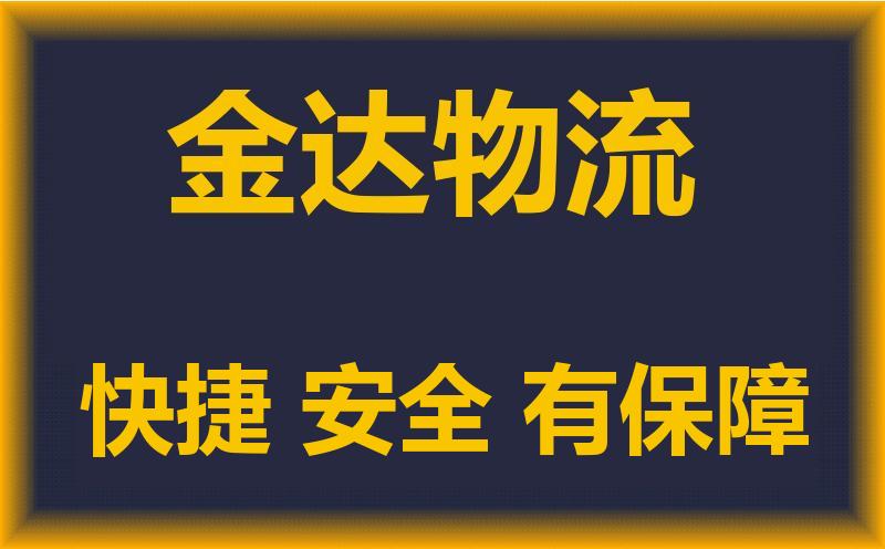 苏州到内蒙古冷链运输，苏州到内蒙古助理生鲜业